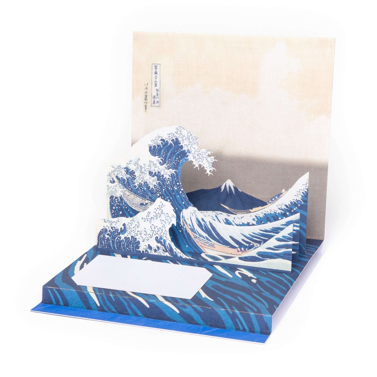 Pop Up Card- The Great Wave