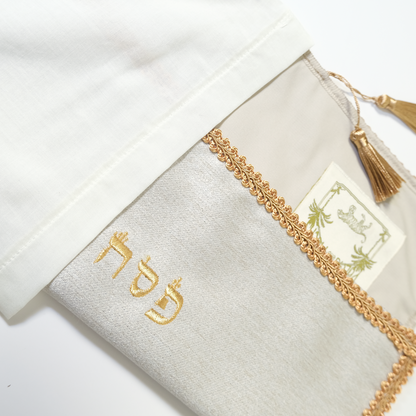 כיסוי מצות לשולחן החג | רקמת פירמידות ודקלים | זהב