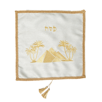 כיסוי מצות לשולחן החג | רקמת פירמידות ודקלים | זהב