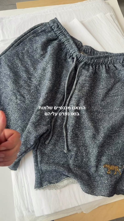 Logo Shorts- Blue Melange